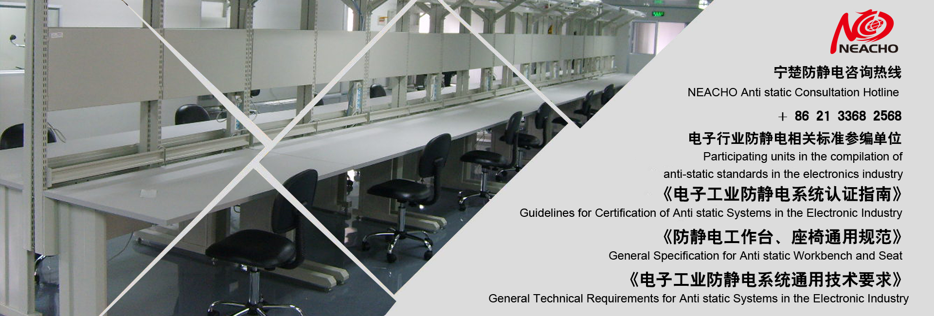 防靜電工作臺_防靜電工作桌_防靜電操作臺_寧楚智能科技